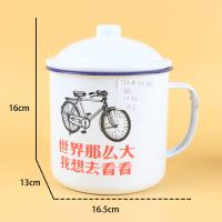 TC12寸怀旧杯 3